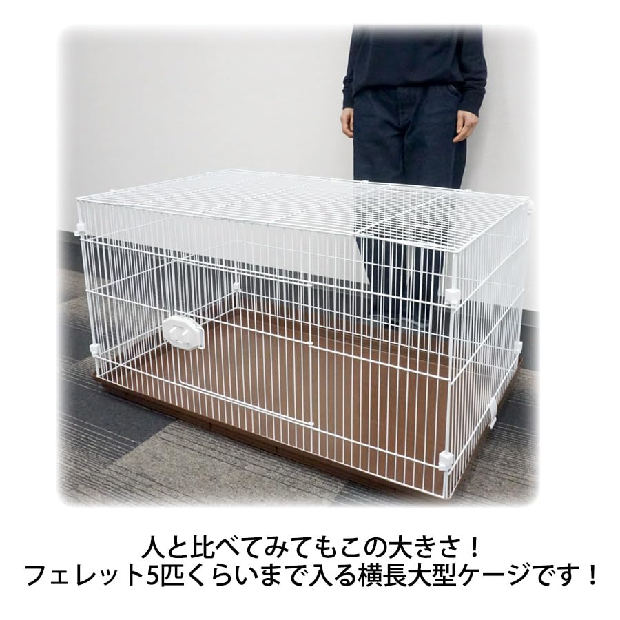 Amazon | 小動物大型ケージ エクステリア ワゴン フェレットケージ